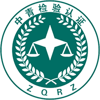 安徽中青檢驗(yàn)認(rèn)證服務(wù)有限公司